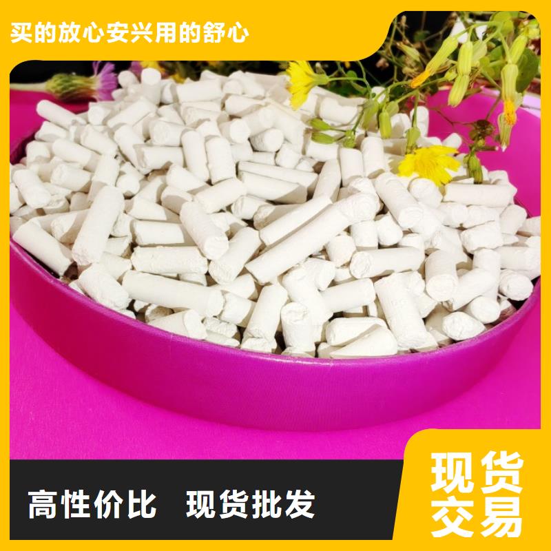 氢氧化钙品质优选