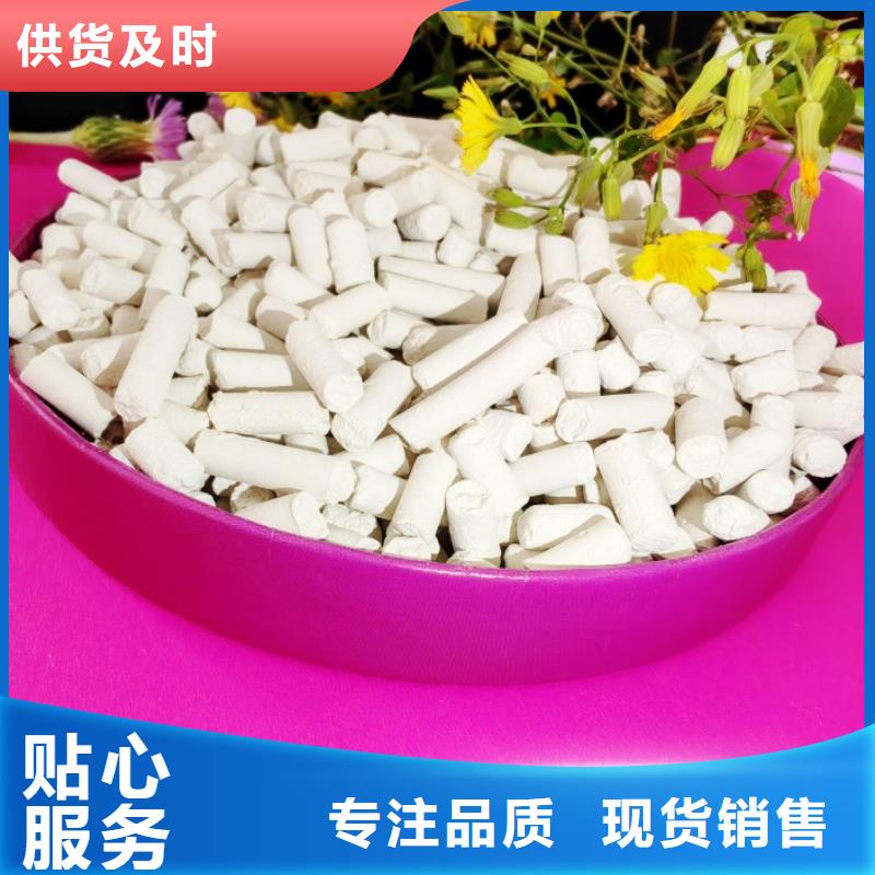 氢氧化钙熟石灰定制不额外收费