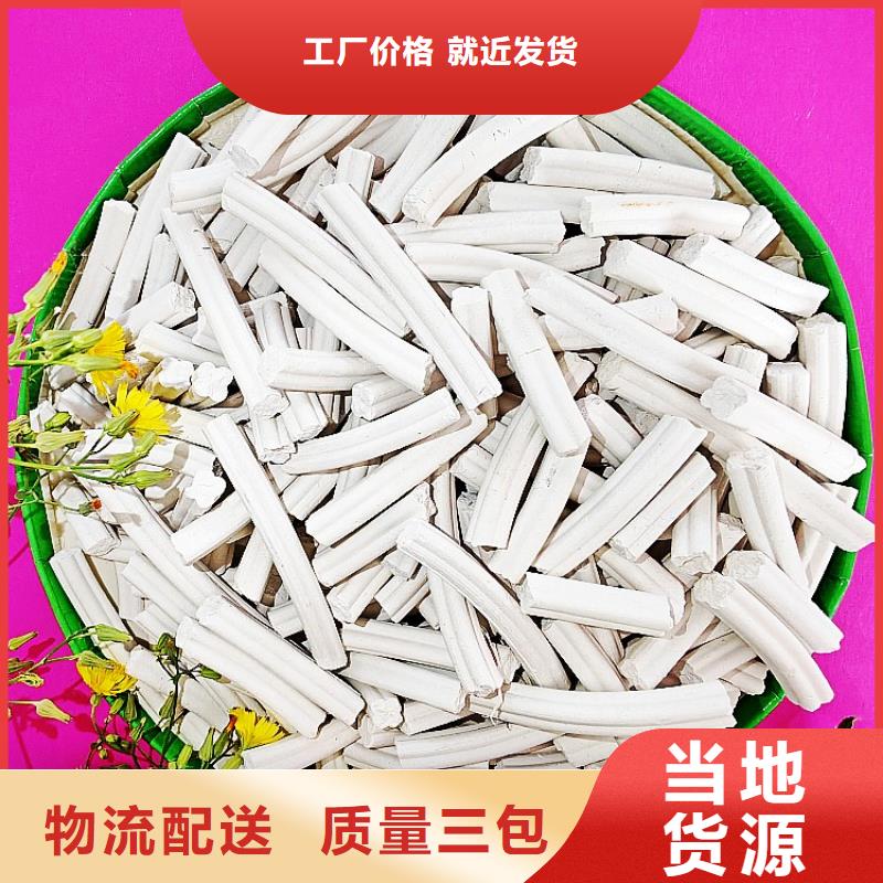  氢氧化钙精致工艺