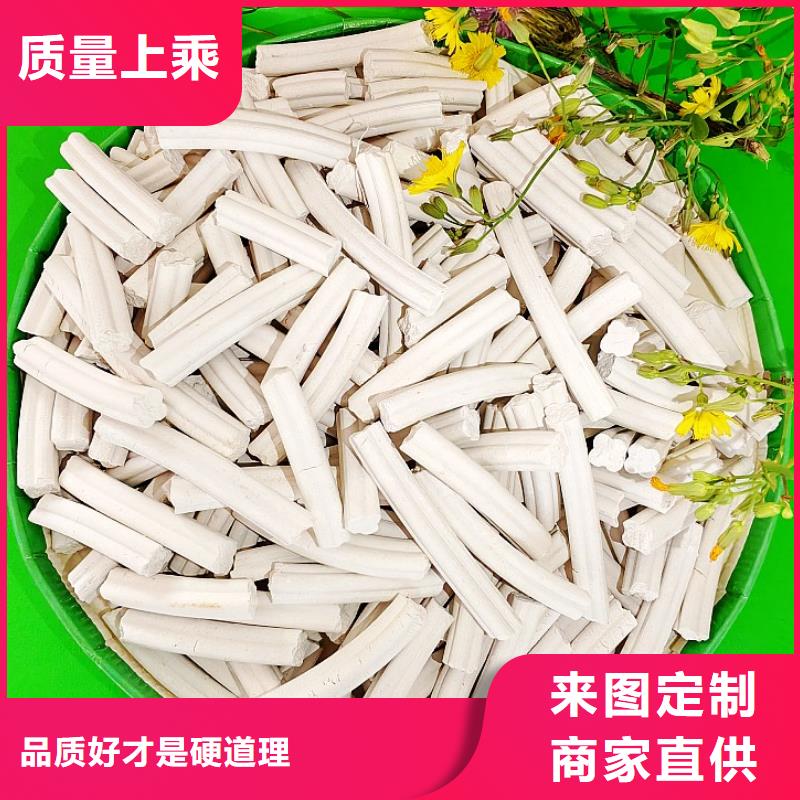  氢氧化钙工厂认证
