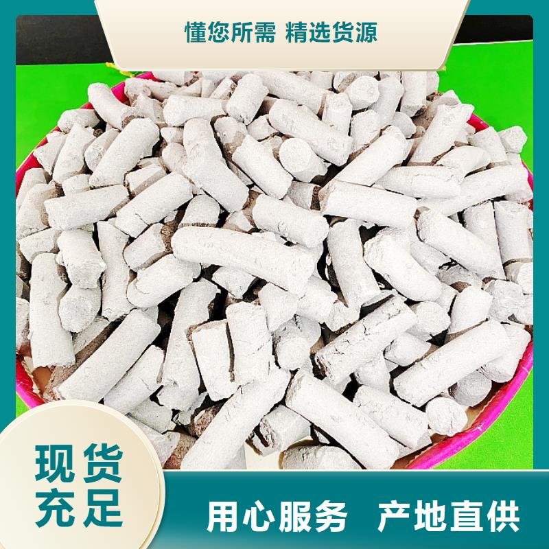 【氢氧化钙】 烟气脱硫剂定制零售批发-可发货到吴川|麻章|中山|阳江|河源|梅州