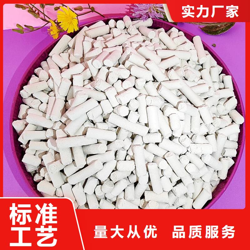 【氢氧化钙销售白灰块分类和特点】