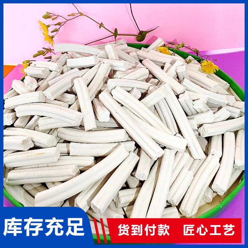 氢氧化钙原料层层筛选