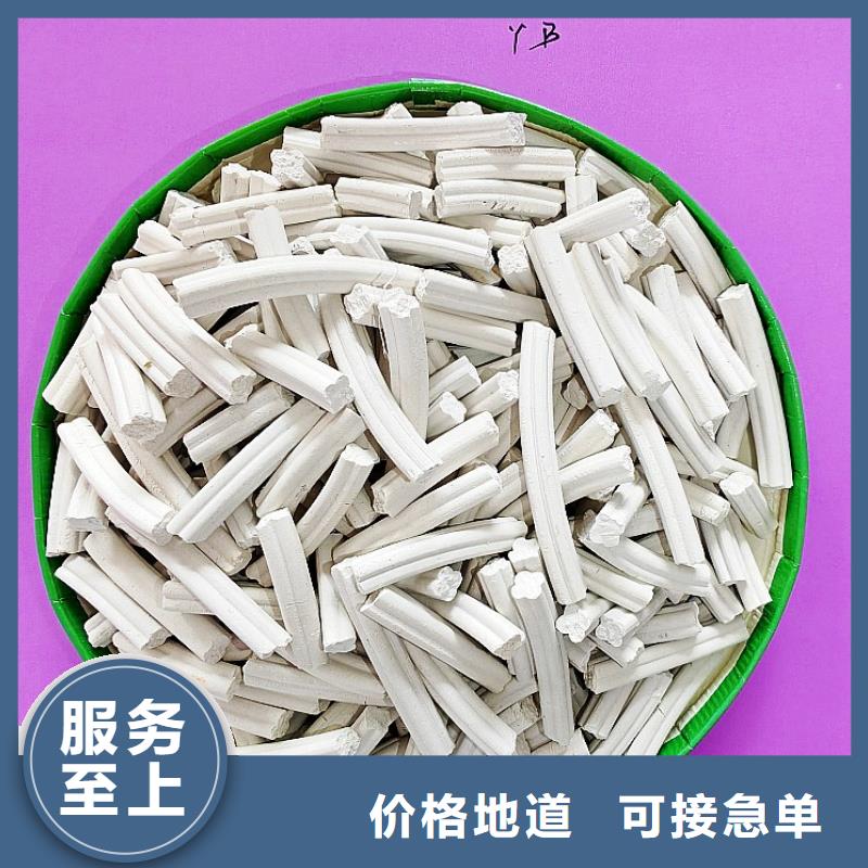 【氢氧化钙】白灰块氧化钙生产厂家真正的源头厂家