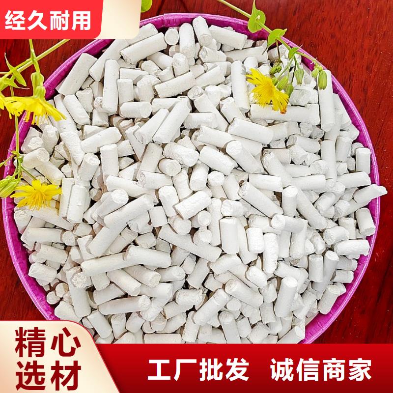 豫北钙业氢氧化钙生产厂家氢氧化钙,【氧化钙】质量无忧