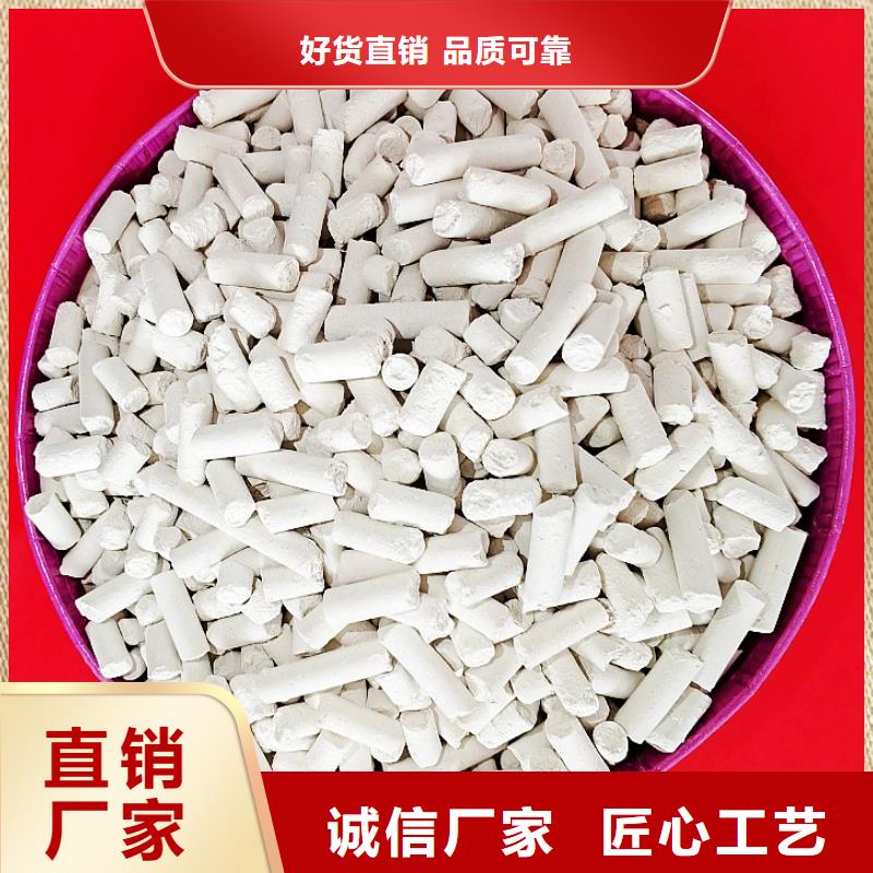 氢氧化钙来图来样定制