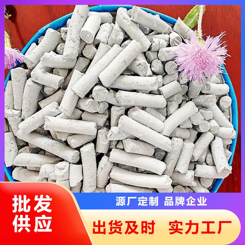 氢氧化钙现货销售