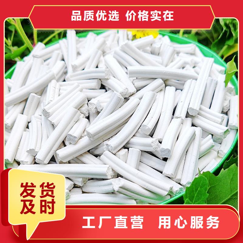氢氧化钙氢氧化钙销售保障