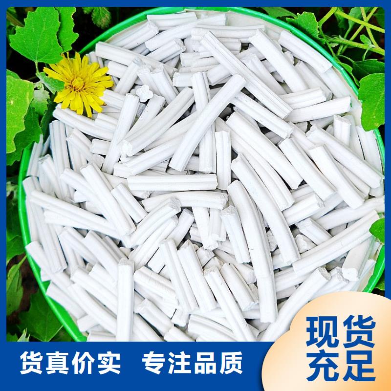 氢氧化钙实体诚信经营