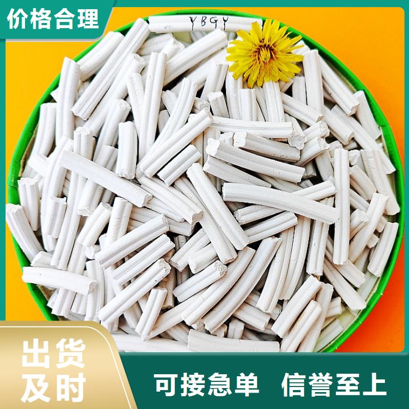 氢氧化钙氧化钙价格多年经验值得信赖