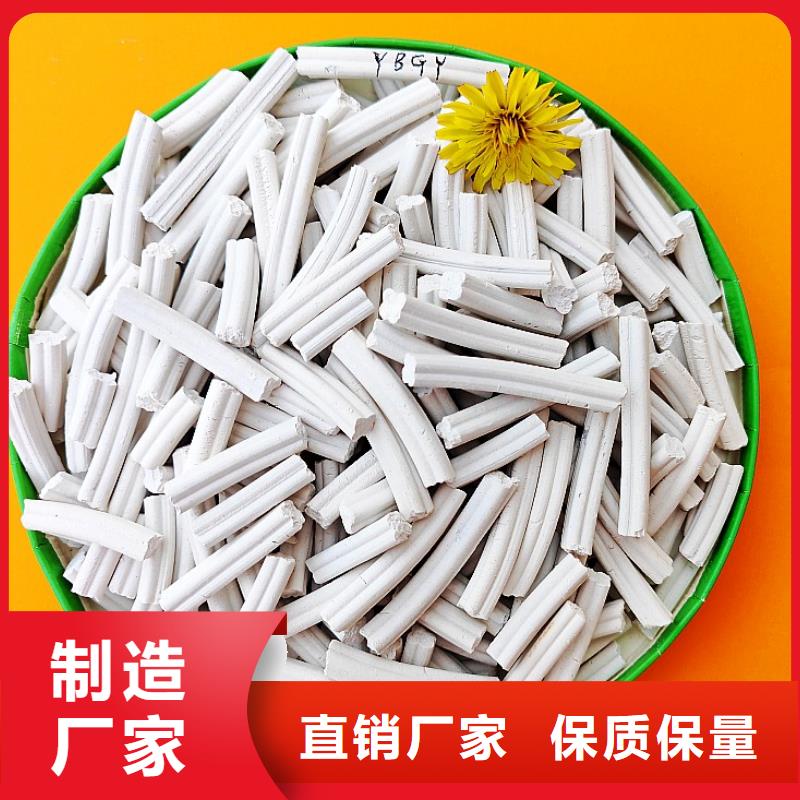  氢氧化钙生产厂家