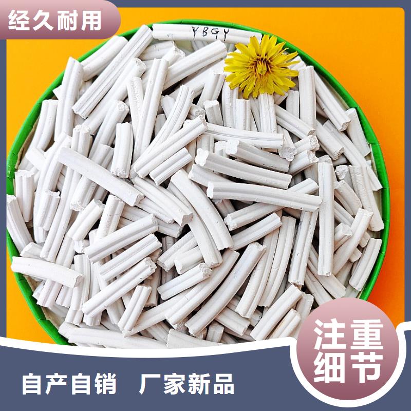 氢氧化钙厂家案例
