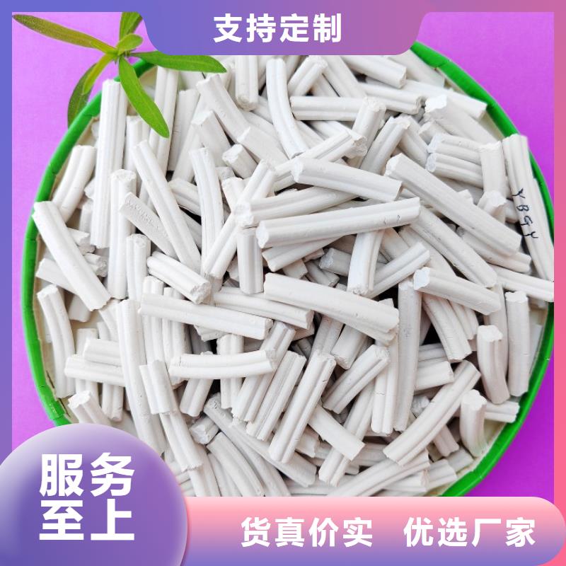 氢氧化钙消石灰脱硫剂规格齐全