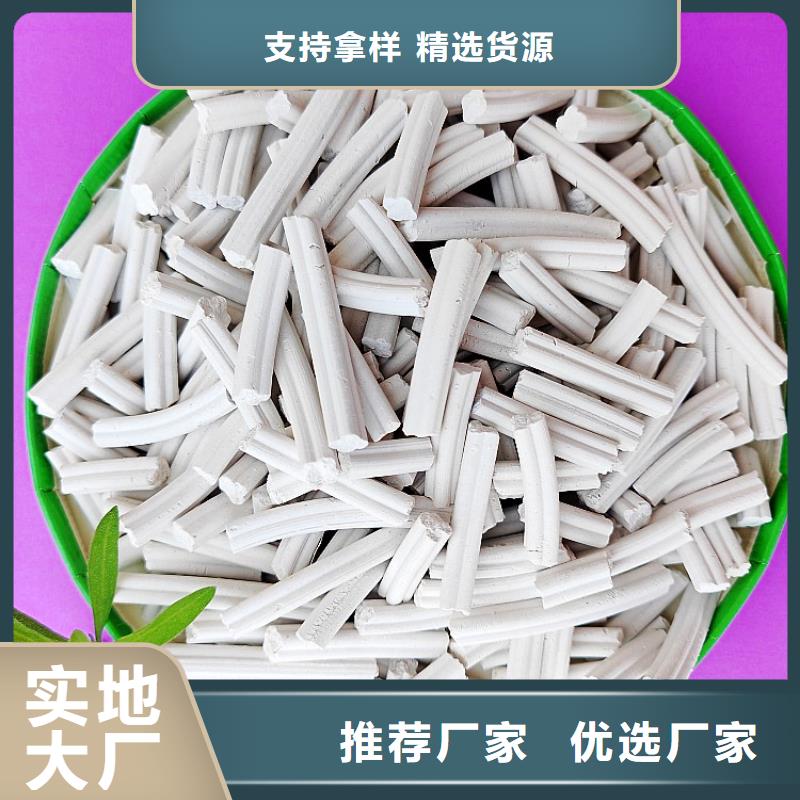 氢氧化钙量大更优惠