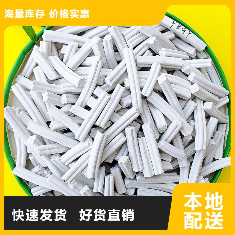 氢氧化钙一站式采购方便省心