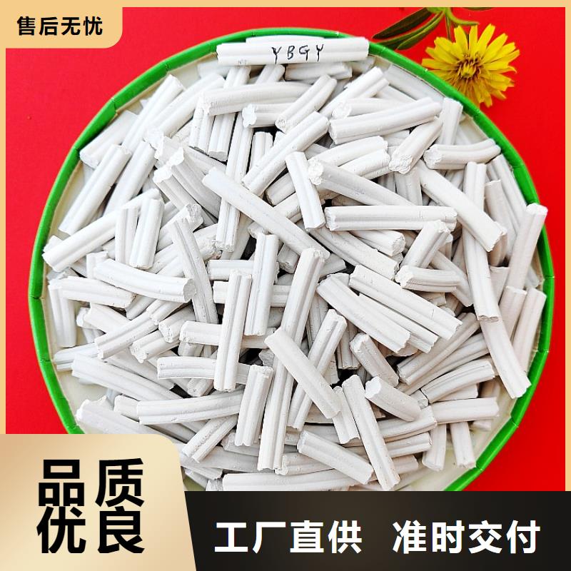 氢氧化钙现货充足量大优惠