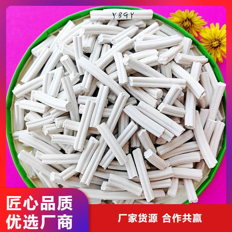 氢氧化钙品质服务