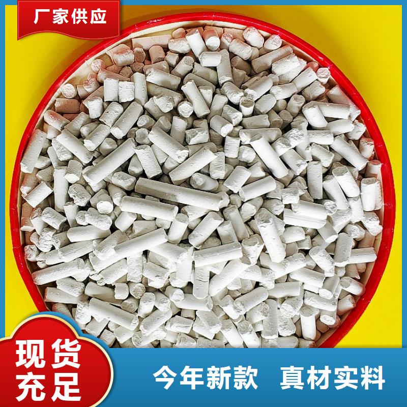 豫北钙业氢氧化钙生产厂家氢氧化钙,【氧化钙】质量无忧