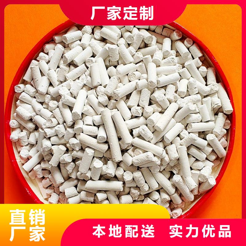 氢氧化钙-白灰块氧化钙供货商自产自销