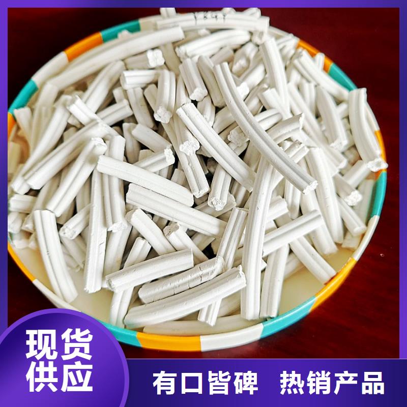 氢氧化钙价格实惠工厂直供