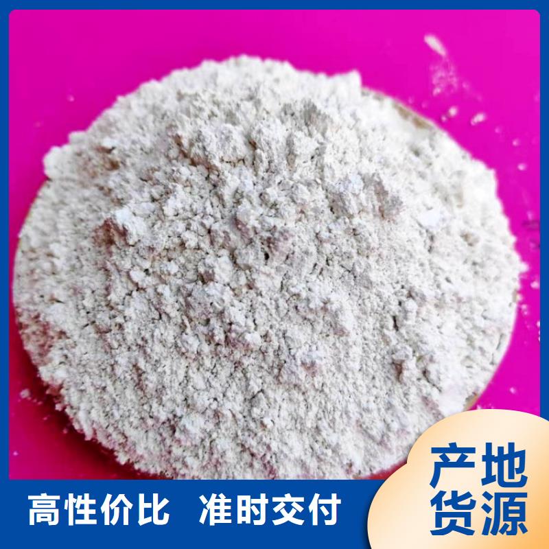 氢氧化钙品牌大厂家
