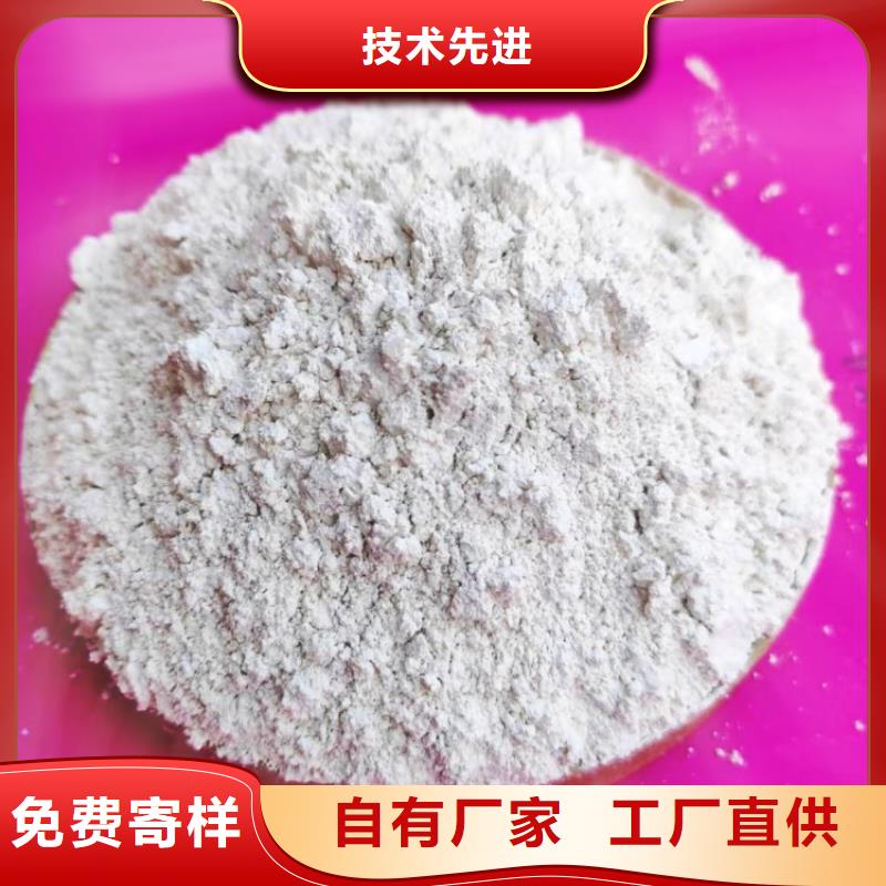 氢氧化钙现货充足