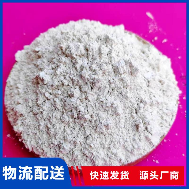 氢氧化钙海量库存