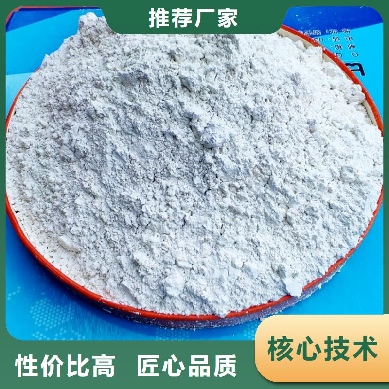 氢氧化钙核心技术