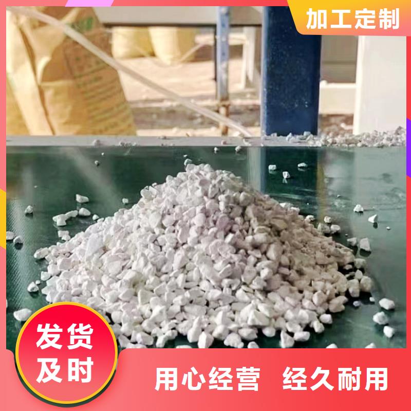 【氢氧化钙】氢氧化钙厂家生产厂家