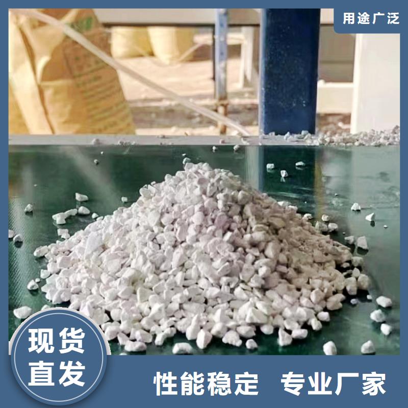 氢氧化钙老客户钟爱