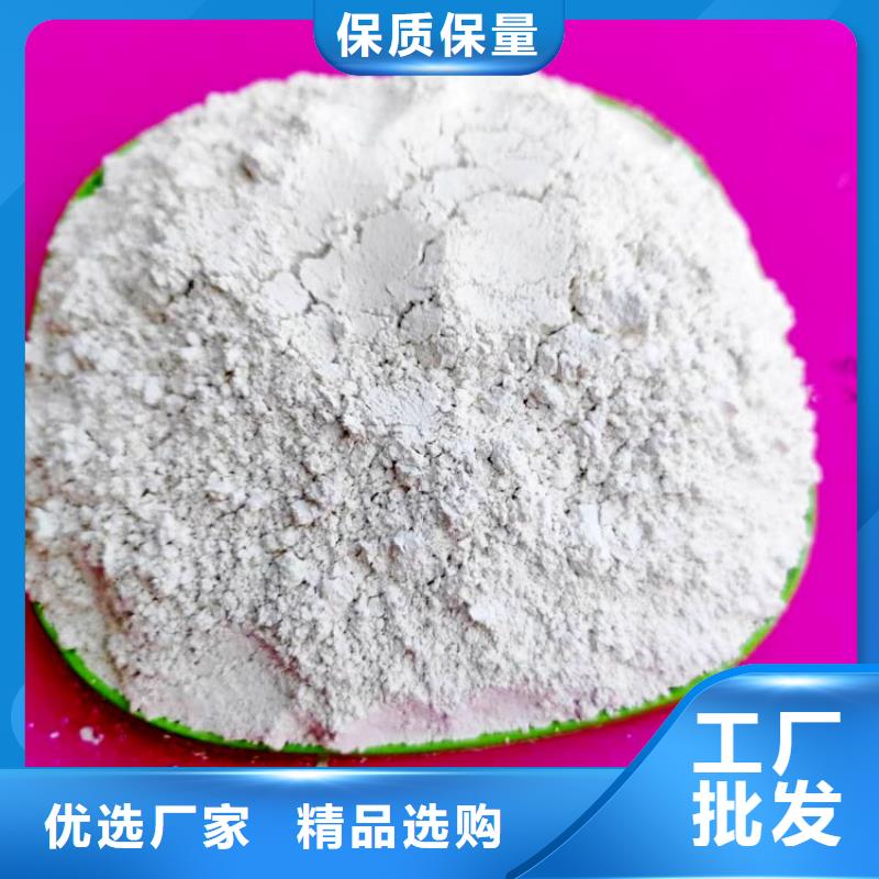 氢氧化钙认准大品牌厂家