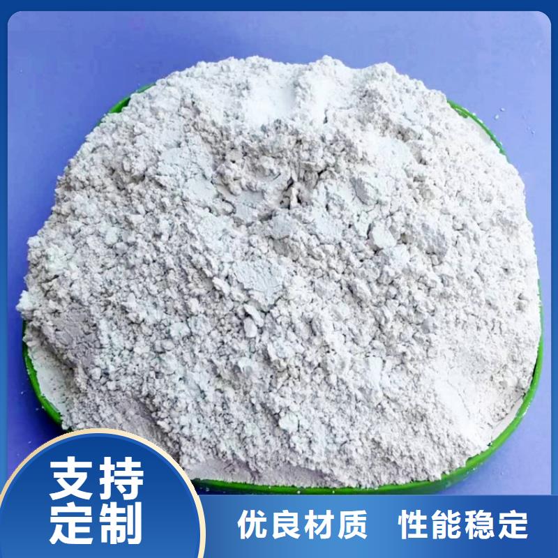 氢氧化钙价格低