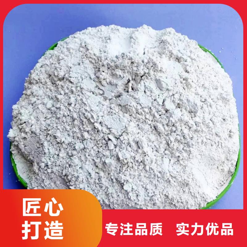 氢氧化钙应用广泛