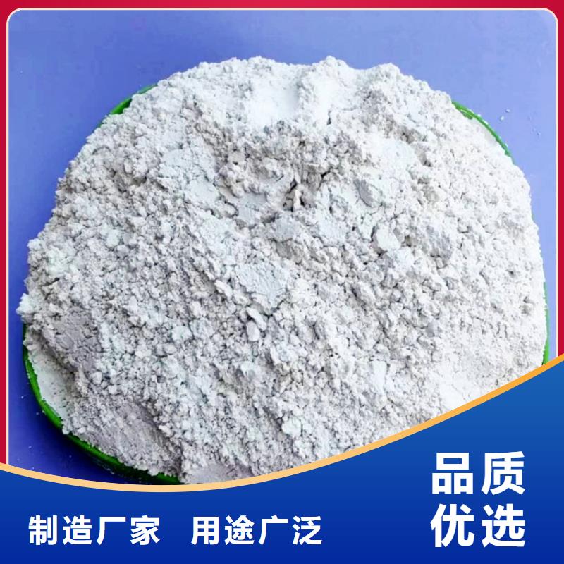 氢氧化钙厂家工艺先进