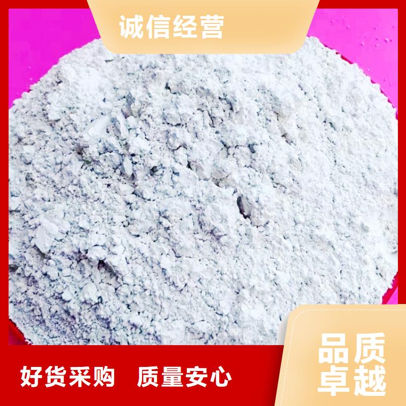 氢氧化钙一站式采购商家