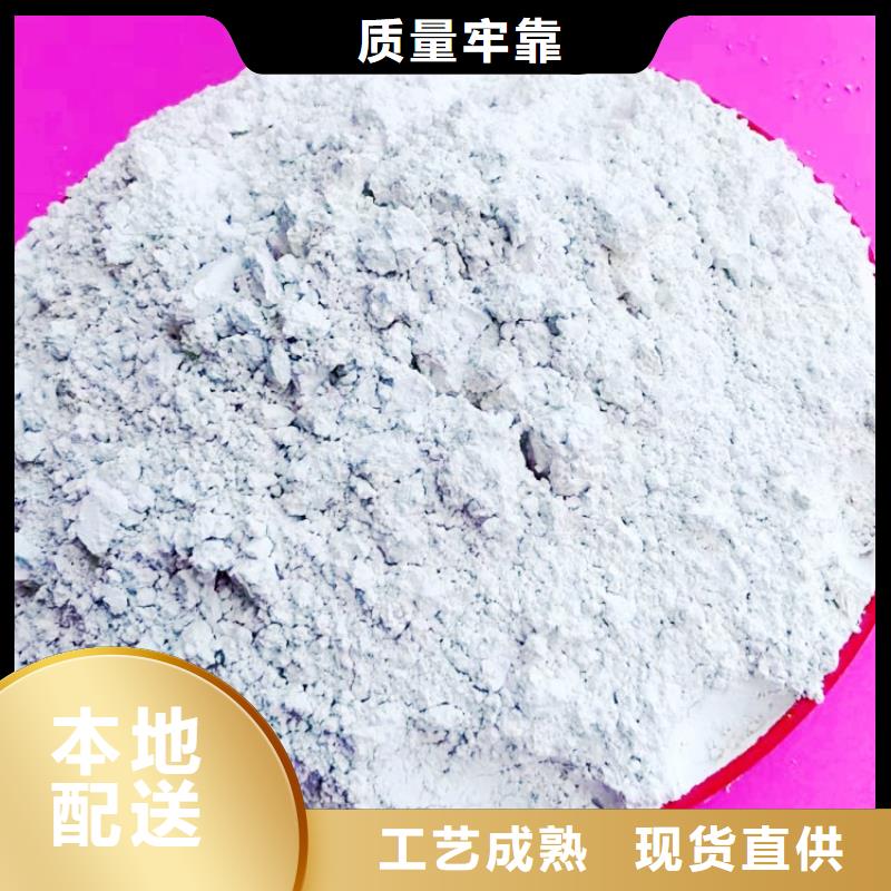  氢氧化钙可定制
