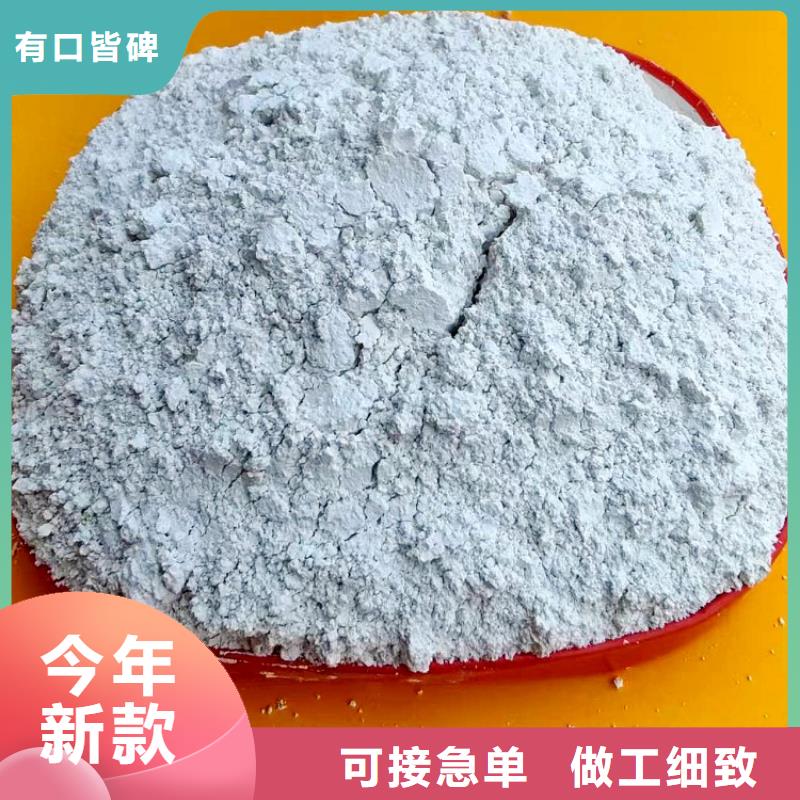 氢氧化钙细节决定成败