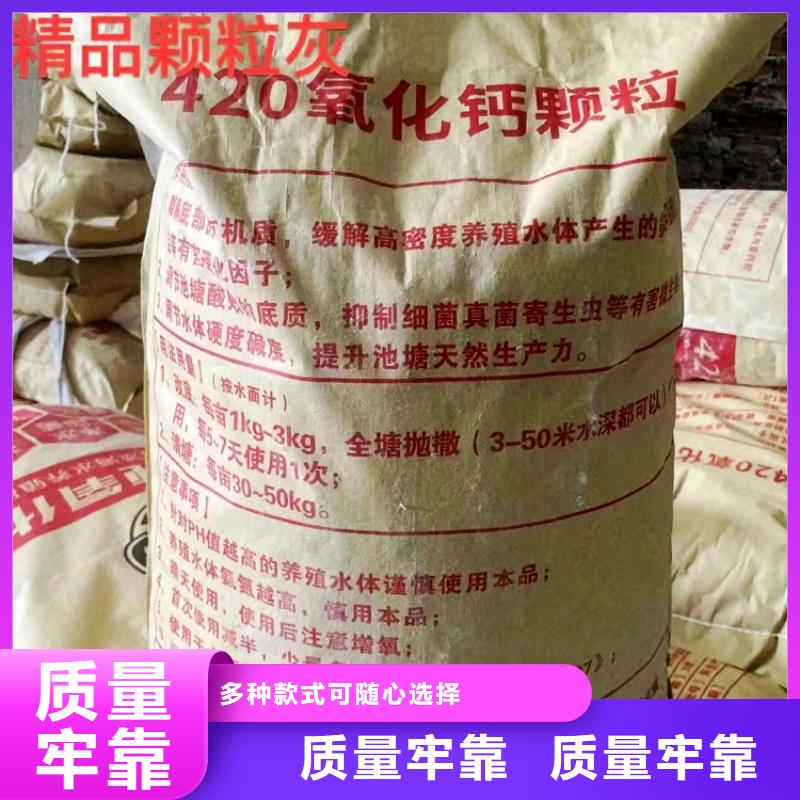 氢氧化钙颗粒氢氧化钙多年行业积累