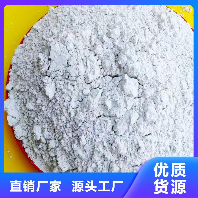 氢氧化钙为您精心挑选