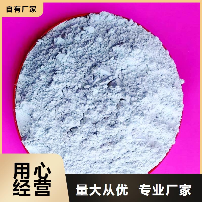 氢氧化钙省心又省钱