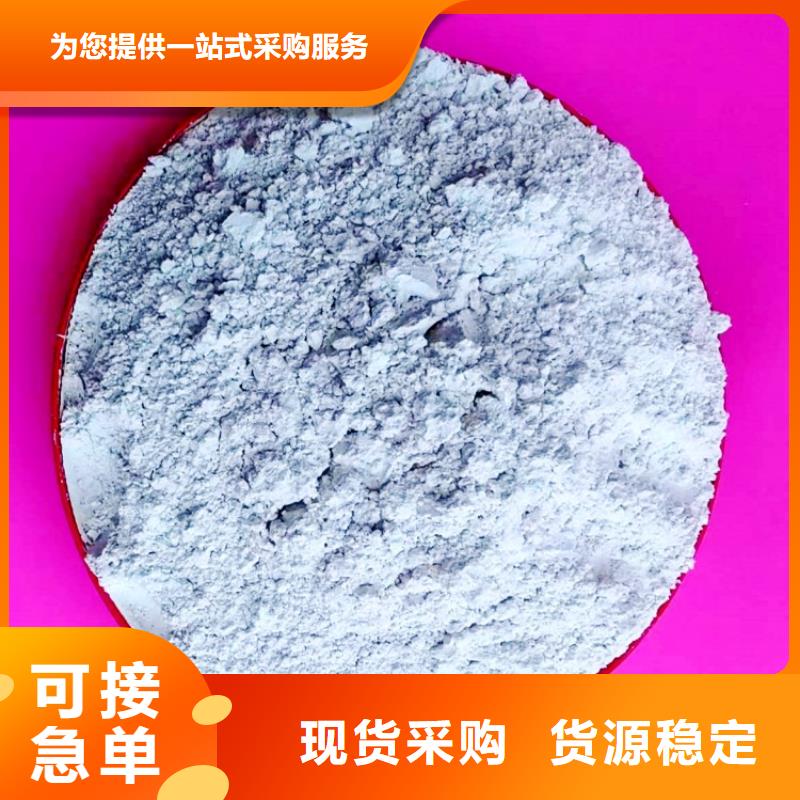 氢氧化钙氧化钙产品优势特点