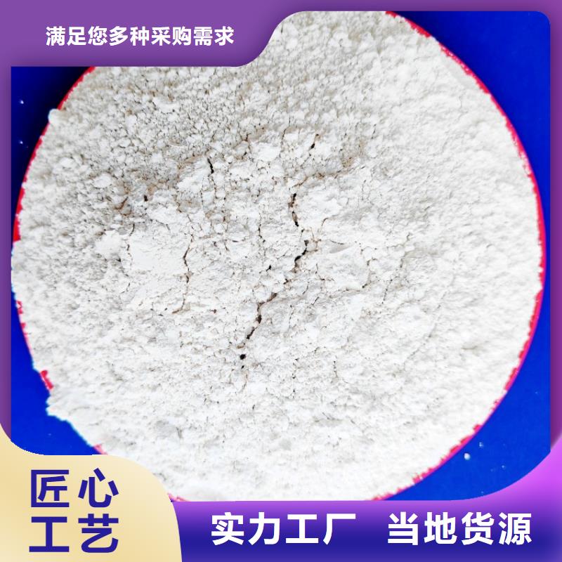 氢氧化钙价格低