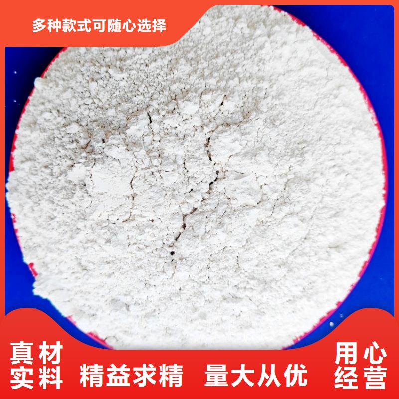 氢氧化钙不只是质量好