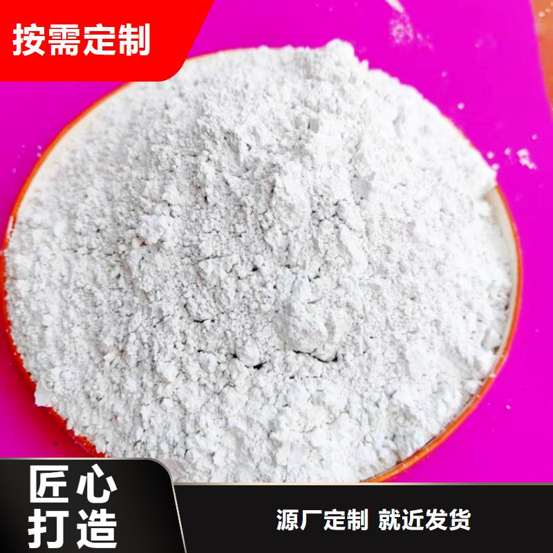 氢氧化钙诚信商家服务热情