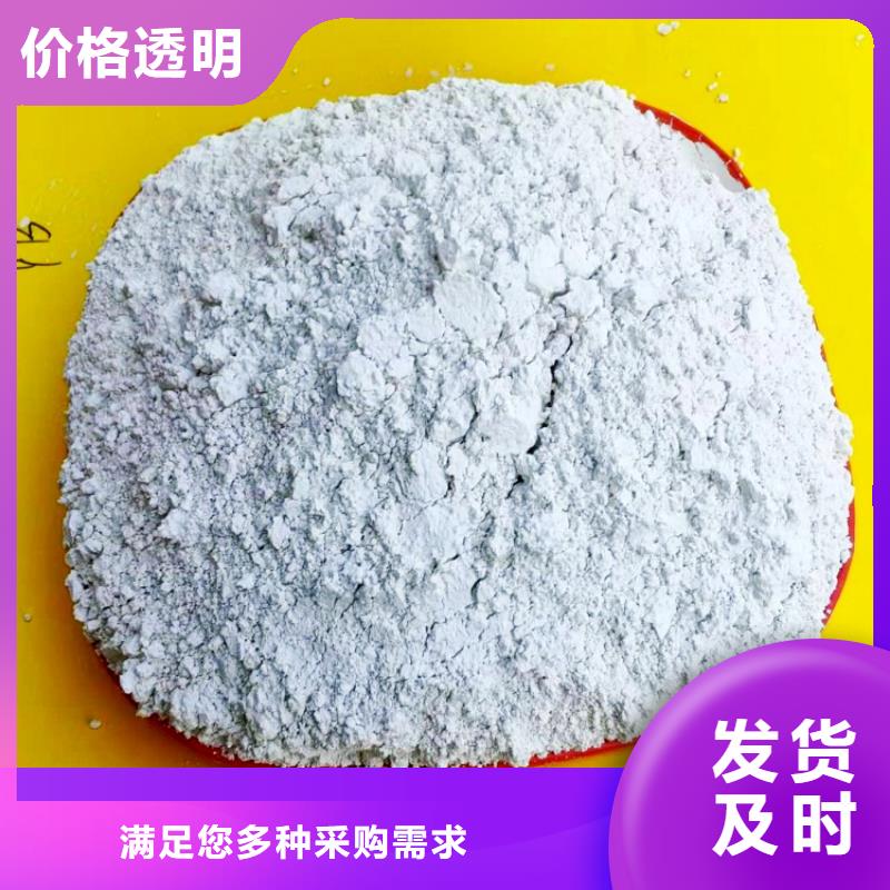 氢氧化钙严选材质