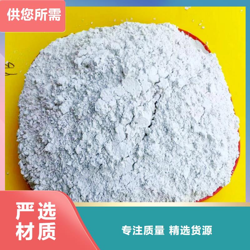  氢氧化钙可定制