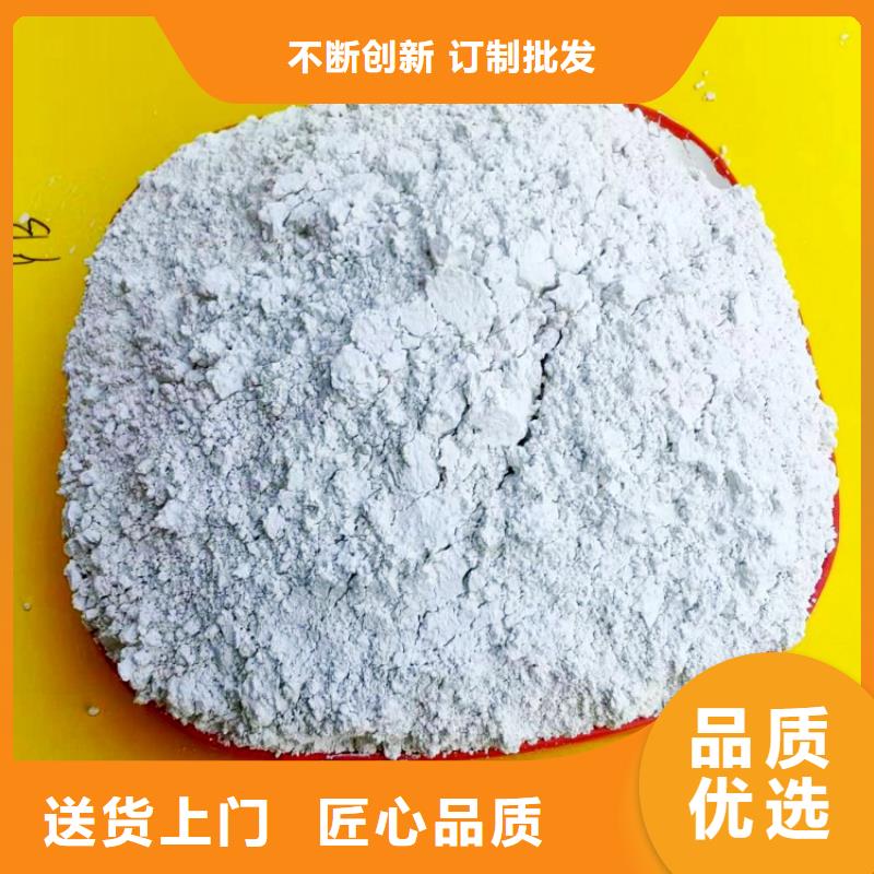 氢氧化钙来图定制