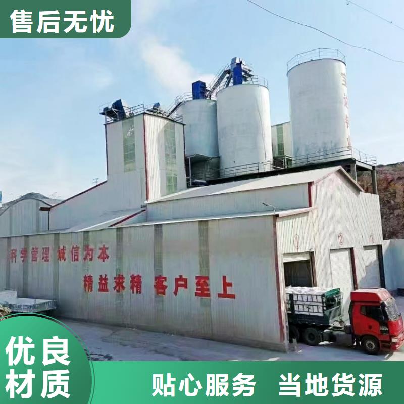 氢氧化钙市场行情