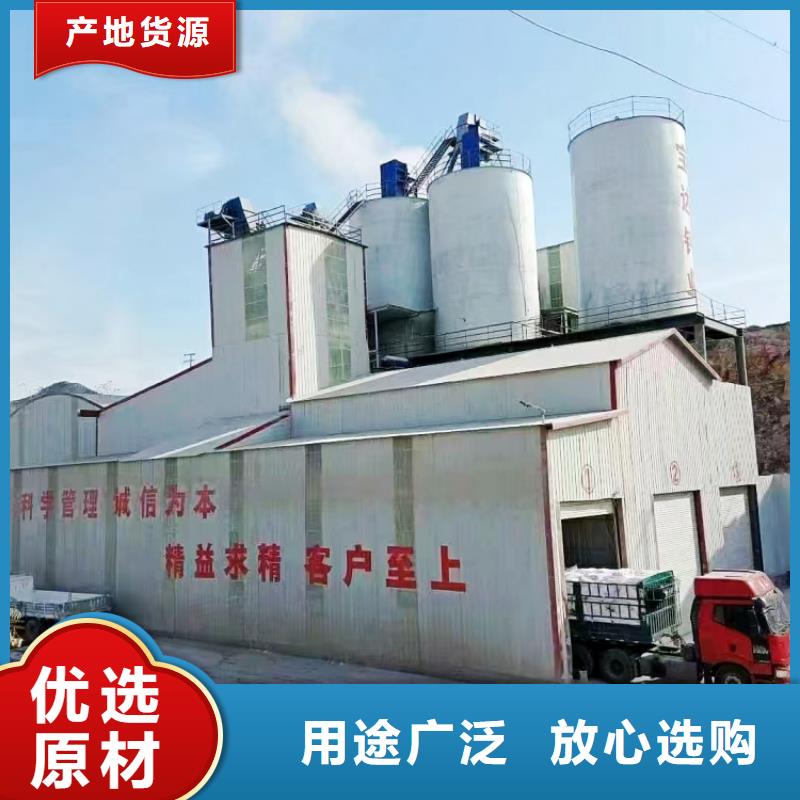 氢氧化钙高品质诚信厂家