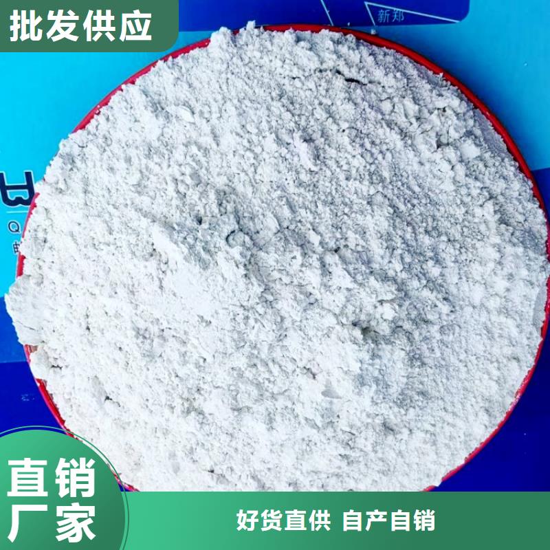 氢氧化钙专业供货品质管控